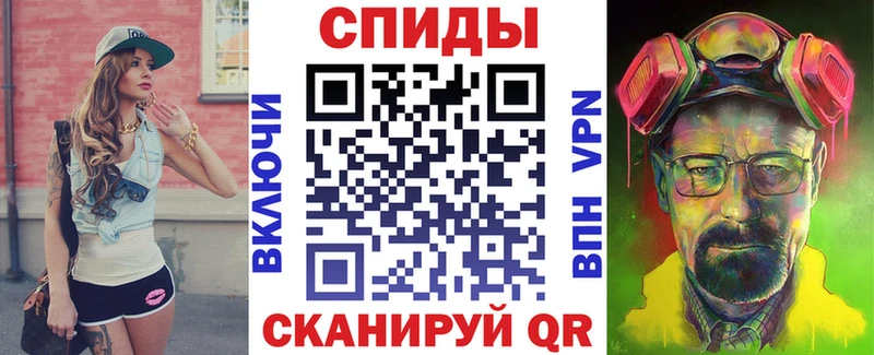 АМФЕТАМИН 97%  Лениногорск 