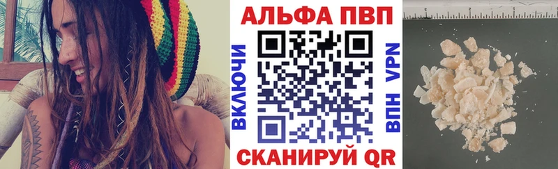Alfa_PVP кристаллы  магазин  наркотиков  Лениногорск 