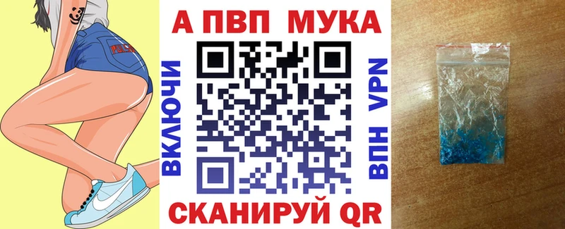 А ПВП Соль Лениногорск