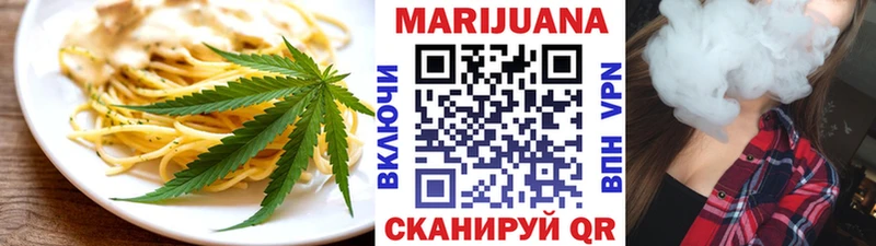 наркота  Лениногорск  Печенье с ТГК марихуана 