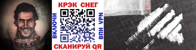 дарк нет официальный сайт  Лениногорск  COCAIN Columbia 