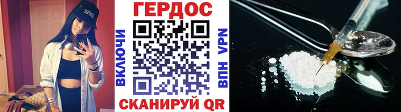 ГЕРОИН белый  Лениногорск 