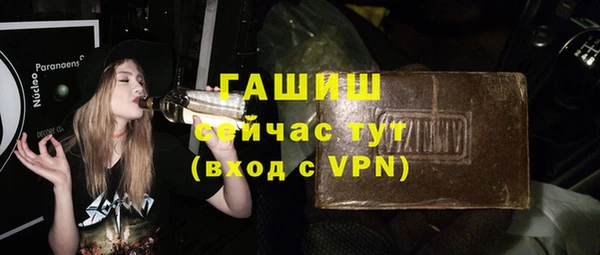 дурь Орехово-Зуево
