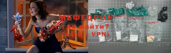 мяу мяу мука Алексеевка