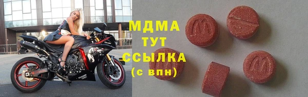 mdpv Алексин