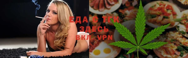 mdpv Алексин