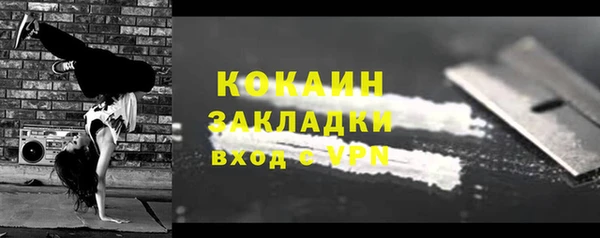 кокаин перу Алзамай