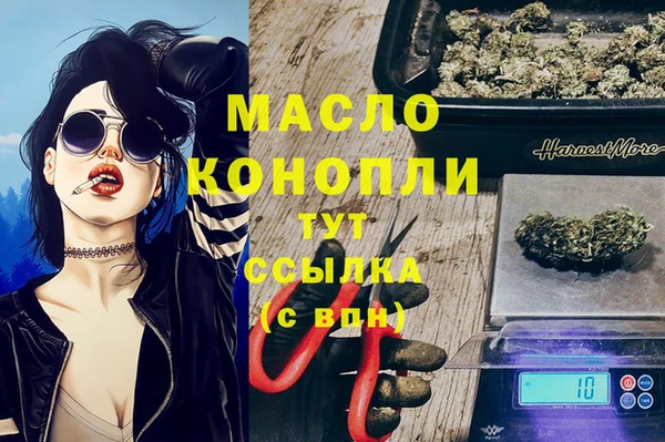 мяу мяу мука Алексеевка
