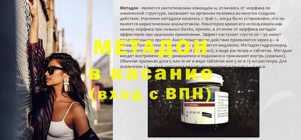 mdpv Алексин