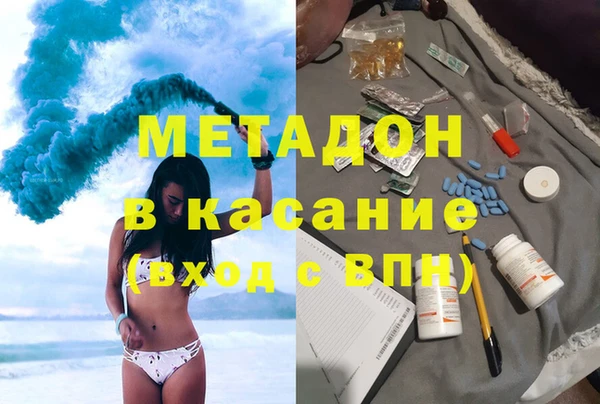 мяу мяу мука Алексеевка