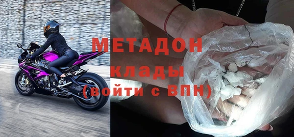 mdpv Алексин