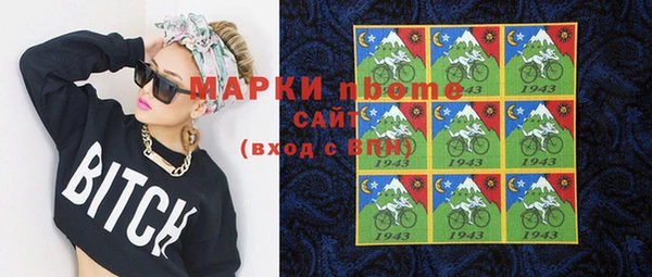 mdpv Алексин