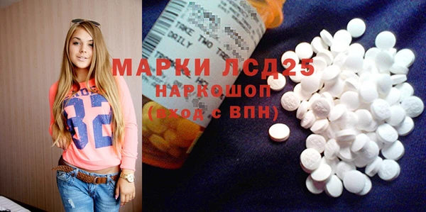 каннабис Долгопрудный