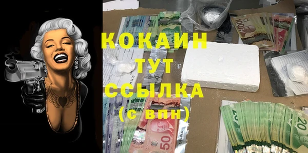 кокаин перу Алзамай