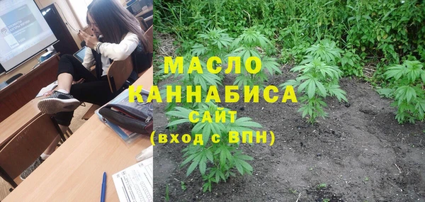 мяу мяу мука Алексеевка