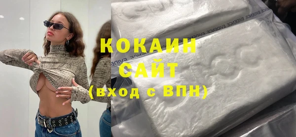 mdpv Алексин