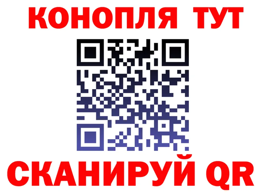 Канабис марихуана онион сайты даркнета мега Лениногорск