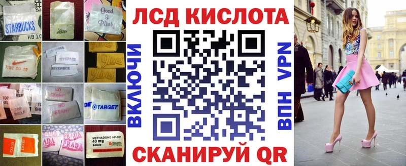 LSD-25 экстази кислота  продажа наркотиков  Лениногорск 