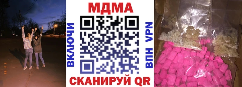 МДМА crystal  Лениногорск 