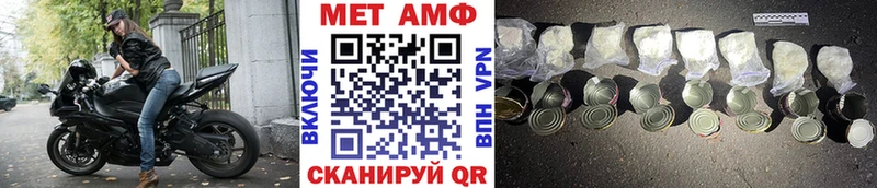 гидра как войти Лениногорск Метамфетамин кристалл продажа наркотиков