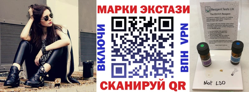 Марки NBOMe 1,5мг OMG онион Лениногорск